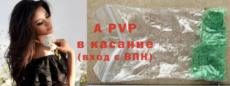 APVP VHQ  KRAKEN ТОР  Орлов 