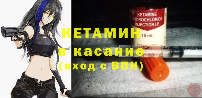 дарнет шоп  Орлов  КЕТАМИН ketamine 